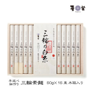 三輪素麺　木箱入り
